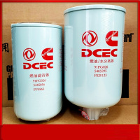 加榜 康明斯FS20123 FF5866 FS20124柴油滤芯 3401544 LF9009