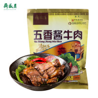 月盛斋牛肉中华老字号 酱卤熟食牛肉 五香酱牛肉200g 开袋即食