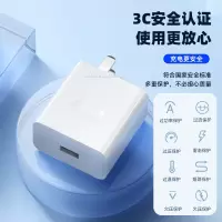 文枝MicroUSB接口充电器接口/接头 充电头+安卓线套