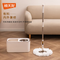 禧天龙旋转拖把 Q-9807