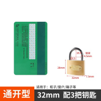 南洋小挂锁304不锈钢挂锁+平面款门搭扣银色304A门搭