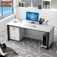 易企采 180*70CM简约现代单人办公桌家用经济型电脑桌职员多功能员工桌台式老板桌