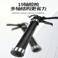 开拓 省力玻璃胶枪(自动断胶)黑武士 十九轴承15寸[高配]<1把>货期3-5天