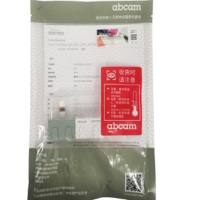 abcam/艾博抗,ab110413,Total OXPHOS Rodent WB抗体Cocktail
