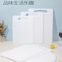 汉茗砧板食品级PE砧板 白色(40.5*27.8*0.9)±0.1CM,功能: 抗菌,形状: 长方形块