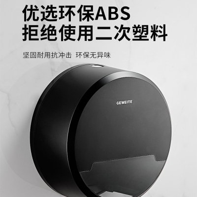 汉茗大卷纸盒免打孔大卷纸盒+免打孔配件