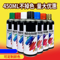 汇特益 手摇自喷漆 自喷漆红色450ml 12支/箱(单位:箱)