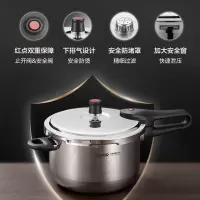 苏泊尔 YW223JA1好帮手不锈钢压力锅 直径22cm