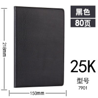 得力(deli)商务活页记事本/笔记本子/皮面本子文具/会议本子25K/80页(7901)