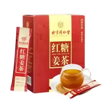 [五盒装]北京同仁堂红糖姜茶大姨妈月经礼盒送女友独立包装姜汁红糖水