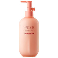 半亩花田(Little Dream Garden)倍润身体乳(失重玫瑰)250ml