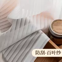 顾致纱窗帘(定制)天丝纱白色,涤纶混纺,玉白色四爪钩款,宽4.8±0.01米、高1.95±0.01米