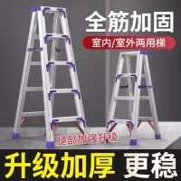 冰禹 人字梯加厚加粗铝合金半绝缘人字梯子 折叠双侧梯五步梯1.5±0.3m 灰色架