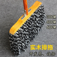 荣诚 平头拖把棉线 实木排拖,宽(30±0.1)cm把