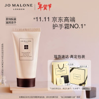 祖玛珑护手霜 英国梨与小苍兰护手霜50ml