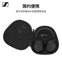 森海塞尔(Sennheiser)MOMENTUM 4 头戴式蓝牙无线耳机