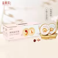 金燕耳南北干货礼盒即食银耳雪梨百合红枣莲子鲜炖银耳羹(随机发货)