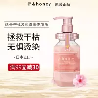 安蒂花子盈润光泽修复护发素(修复)445g