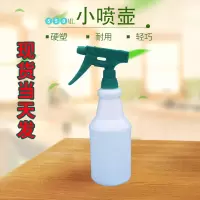 超宝550ML酒店保洁塑料小喷壶 喷瓶 玻璃清洁喷洒喷水喷雾喷水壶