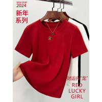 2024新年红色拜年衣服T恤女短袖龙年本命年女装宽松磨毛保暖上衣