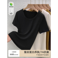 2024夏季新款大领口正肩女T恤莫代尔低圆领1688上衣白色短袖体恤