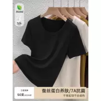 2024夏季新款大领口正肩女T恤莫代尔低圆领1688上衣白色短袖体恤