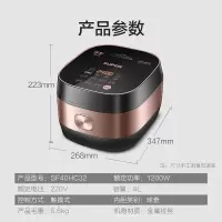 苏泊尔(SUPOR) SF40HC32 IH电饭煲4L