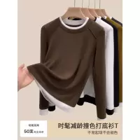 2024春季新款圆领德绒内搭打底衫女秋冬正肩T恤修身假两件上衣