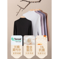 兰精莫代尔白色半高领打底衫女2024新款春秋内搭T恤黑色女士上衣