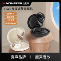 魔声(Monster) 魔声挂耳耳机MH22181 AC210(黑)(单位:副)