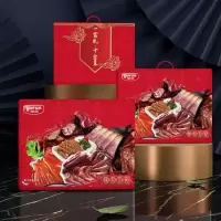 雨润熟食礼盒腊味熟食卤味酱牛肉组合大礼包锦衣玉食十全菜4650g