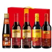 李锦记调味品礼盒生抽老抽酱油多种组合李锦记调味料套装A2500ml
