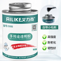 艾力克强力胶万能强力胶带小毛刷 多用途透明胶