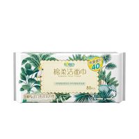 心相印XCD080抽取式80片棉柔洁面巾/包