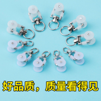 顾致窗帘轨道滑轮(镶嵌式)窗帘滑轮C1,纳米轮,尺寸(中轴宽3.9*高3.8)±1mm个