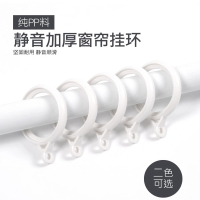 顾致窗帘罗马杆圆圈尺寸:内径40±1mm;颜色:白色个
