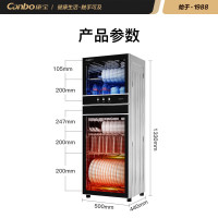 康宝消毒柜立式消毒碗柜 材质:不锈钢+晶钻钢化面板 五层
