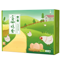 金海星 鸡蛋礼盒 (30枚)