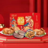 紫光园熟食礼盒牛羊肉藤椒鸡北京特产紫气添福清真礼盒1200g