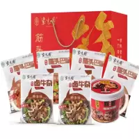 紫光园熟食礼盒甑糕卤牛杂筋头巴脑清真牛肉牛气冲天礼盒2608g
