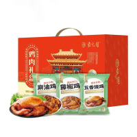 紫光园熟食礼盒烧鸡椒麻藤椒鸡肉制品熟食腊味鸡肉礼盒1500g