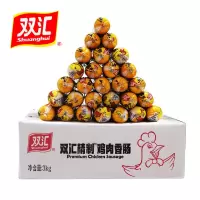 双汇(C)精制鸡肉香肠100g*30支