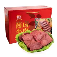 双汇(C)酱卤牛肉礼品箱1.12kg*1箱