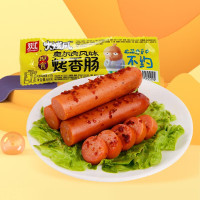 双汇(C)即食烤香肠60g*10支