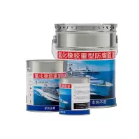 氯化橡胶面漆白色5公斤