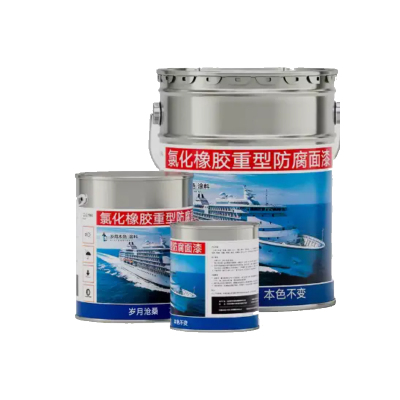 氯化橡胶面漆白色5公斤