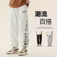 灰色卫裤新款休闲裤子男男装男宽松潮牌束脚裤春秋季男生刺绣