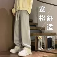 春秋季新款日系慵懒阔腿休闲裤新款抽绳直筒宽松显瘦长裤男