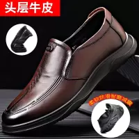 男士皮鞋真皮百搭透气防滑商务休闲鞋软底男鞋一脚蹬中老年爸爸鞋_72
