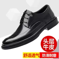 布洛克皮鞋男结婚新郎鞋英伦风德比鞋商务正装尖头真皮透气男鞋